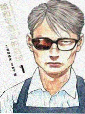 玄幻修真古装剧《长夜引灯》剧照